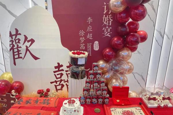 九月份订婚好日子