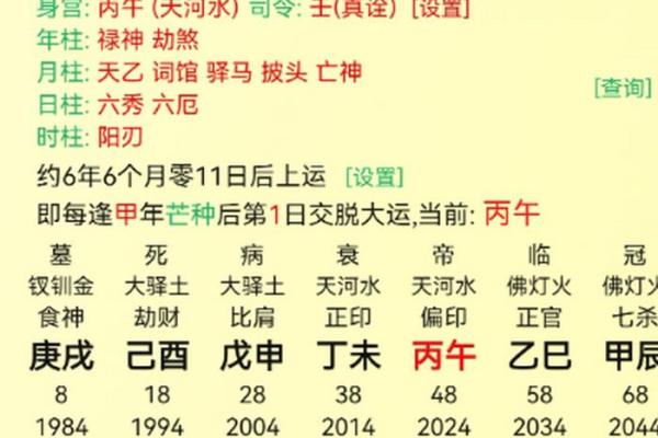 八字时辰推算_八字时辰推算表时辰代表什么