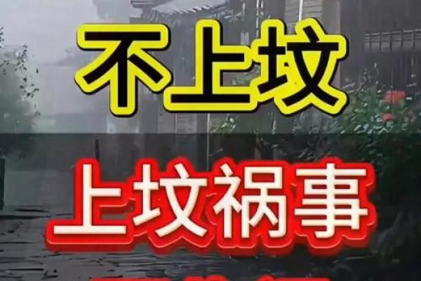 今年4月5日清明节能扫墓吗