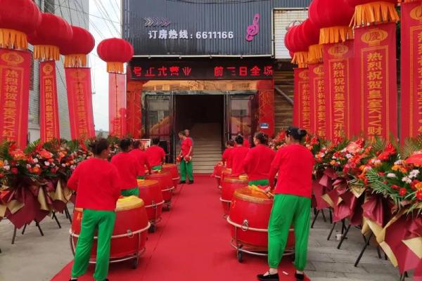 24年开业好日子(2020年适合开业的日期)