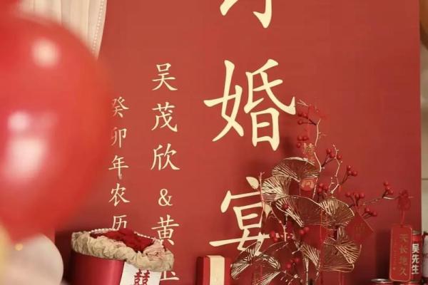 2021年4月份订亲吉日