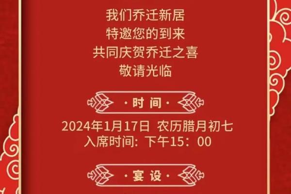 入宅后就不能再动工了是吗(入宅后可以不住吗)