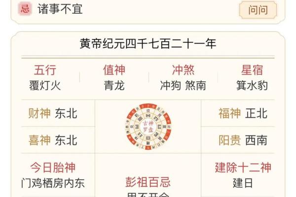 属龙2024年本命年运势如何 2024甲辰年属龙本命年运势详解全年吉凶全解析