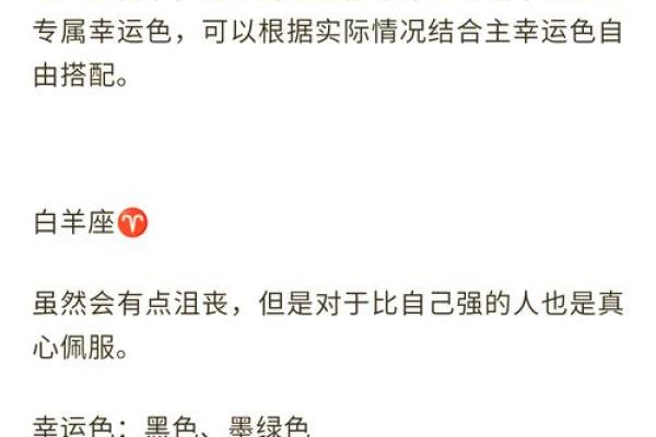 查看其他星座运势 查看其他星座运势全面解析12星座未来运势