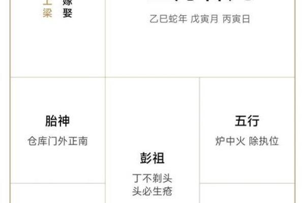 2023年9月2日黄道吉日查询(21年9月23日黄道吉日)