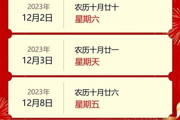 四月安门好日子