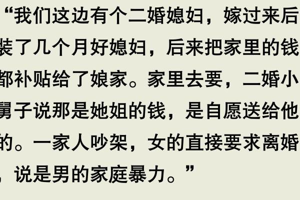 头婚女人嫁给二婚有小孩的男人 头婚女人嫁给二婚有小孩的男人会幸福吗