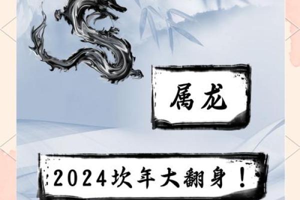 1976年属龙什么命五行是什么_1976年属龙的人是什么五行