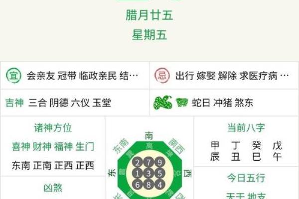 第一星座网2025年运势_第一星座网2025年运势运程