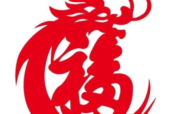2026年属龙人的运势_2026年属龙人全年运势逐月解析吉凶全掌握