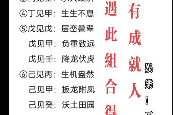 八字看姻缘何时结婚_八字看姻缘何时结婚好