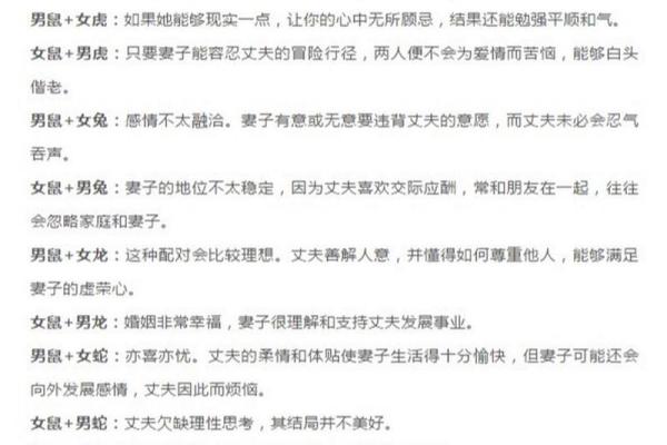 属兔的最佳婚配属相女_87兔女命中注定的丈夫