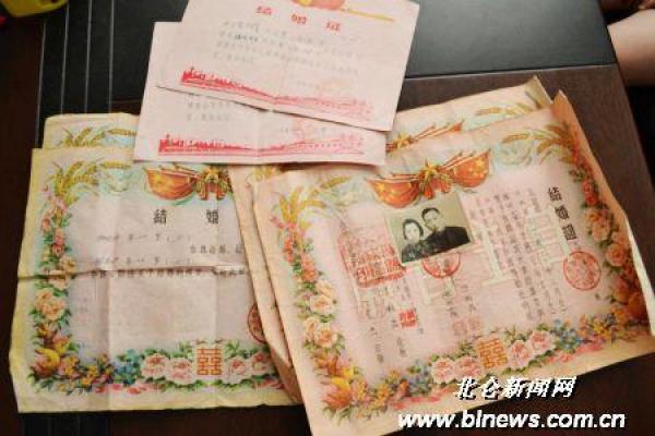 2021年4月份领结婚证黄道吉日 2021年4月份领结婚证黄道吉日