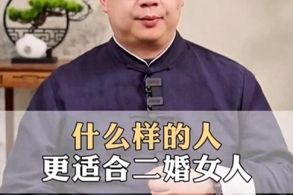 40岁二婚女人一般嫁给什么人_40岁二婚女人好嫁吗