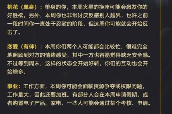 2025年4月5日天秤座今日运势luka大叔