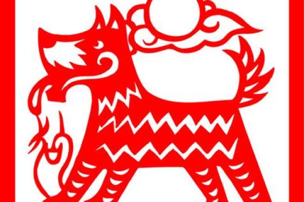 属狗2006年男孩什么命 2006属狗几岁遇真爱