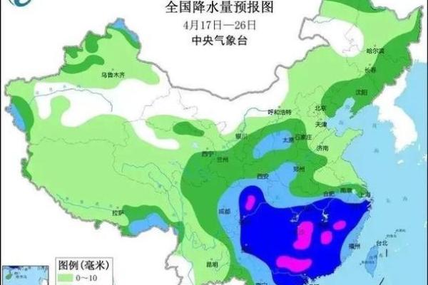 2025年4月24日天气预报