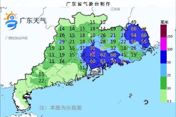 2025年4月24日天气预报
