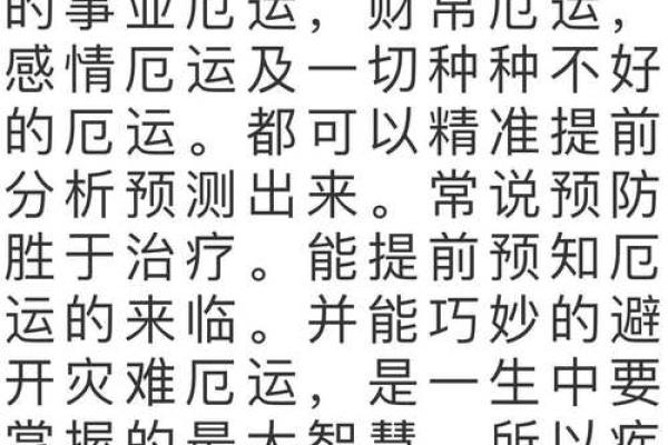 财帛宫太阳陷_财帛宫太阳陷太阴庙