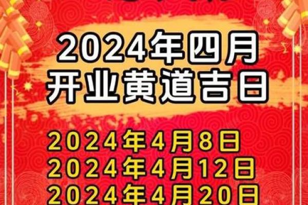 2022年7月开业的黄道吉日(二0二一年七月份开业黄道吉日)