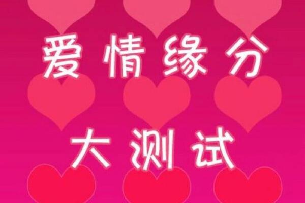 姓名笔画配对测试两人关系_姓名笔画配对测试两人关系 准