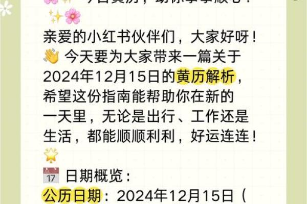 2024年适合搬家的日子是哪一天(2024年的好日子)