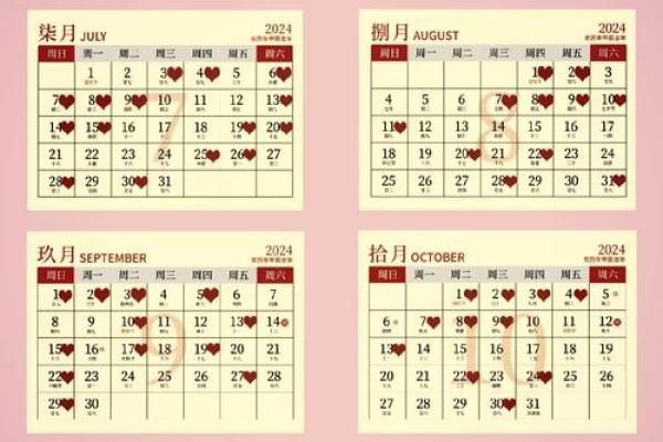 2025年农历4月订婚吉日