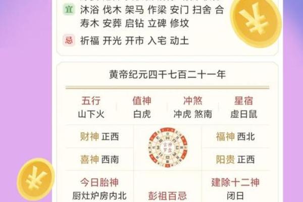 开业看吉日(开业选好日子吉日查询近期)