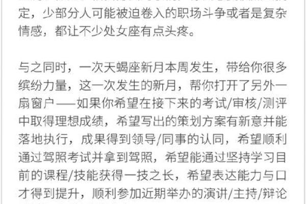 处女座男今日运势解析事业爱情双丰收 处女座男今日运势解析事业爱情双丰收