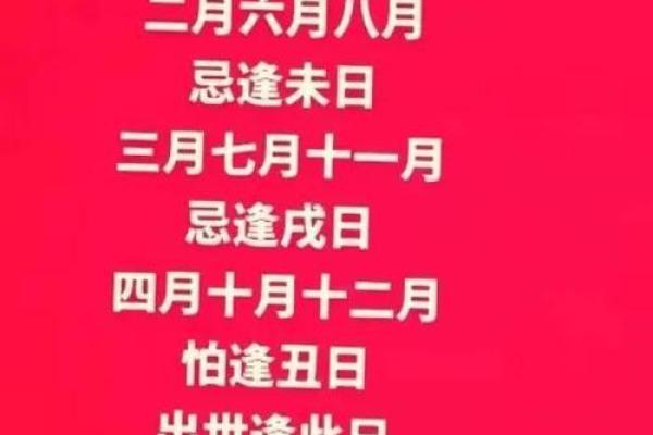 福德宫有月德揭秘月德贵人带来的好运与福报