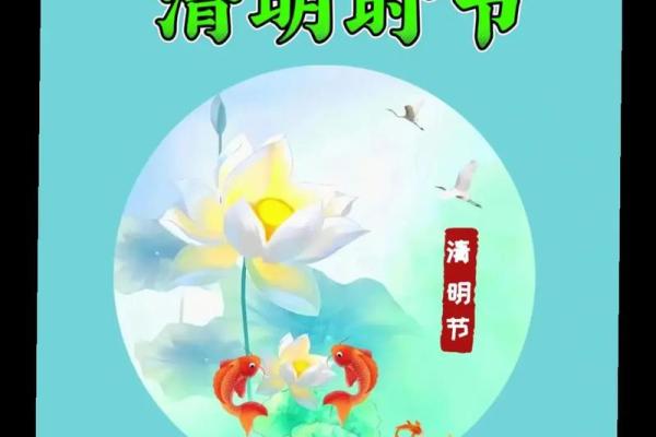 2021年4月5号可以上坟吗