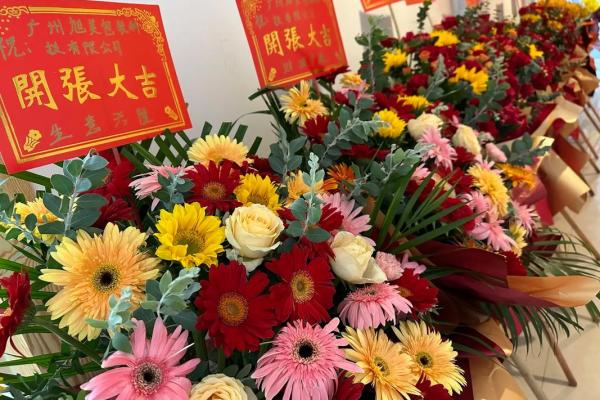 2023年正月开业吉日