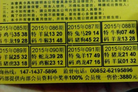 鱼目混珠猜一正确生肖(鱼目混珠的出处)