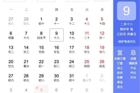 7月份装修黄道吉日一览表