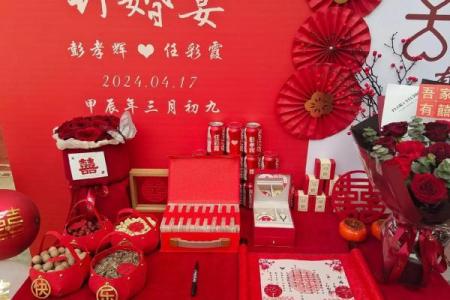 2024最适合订婚的日子