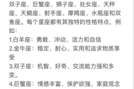 怎样测算自己的星座运势 如何测算自己的星座