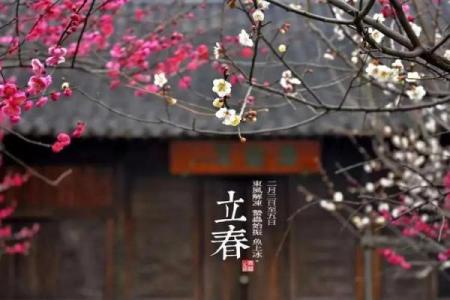 2023年躲春的具体时辰