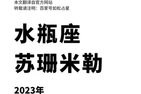 一周星座运势_苏珊米勒一周星座运势