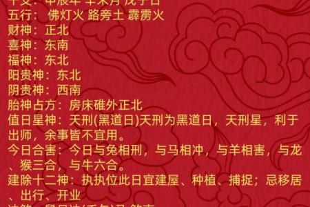 2025年4月7日处座女今日运势