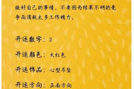 78年马女2024年属马人全年运势 78年属马2024年运势及运程详解