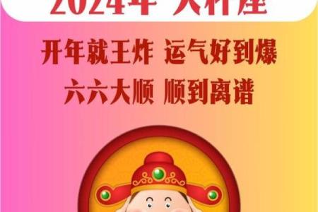 2025年4月5日天秤座今日运势