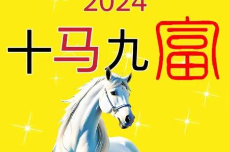 属马的2025年多大啦_属马的25年今年多大了