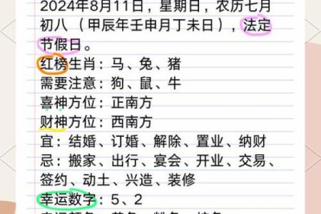 今天可不可以动土(今天能动土吗老黄历)