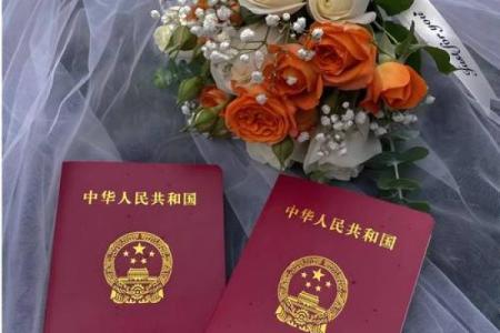 2025年结婚日子最吉利的日子农历四月初四结婚好不好(2025年四月初八是几号)