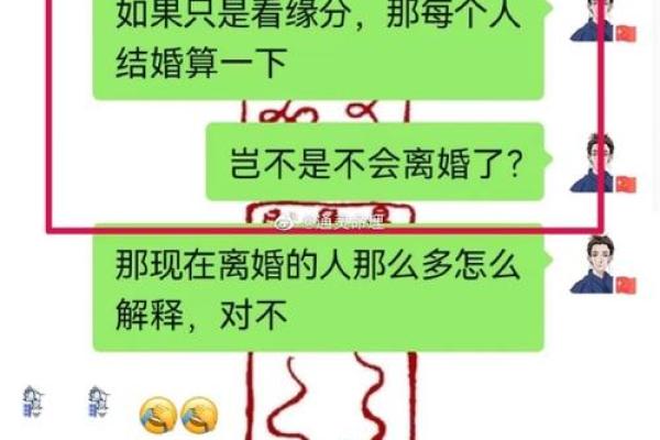 如何算两个人的姻缘_如何算两个人的姻缘有没有断