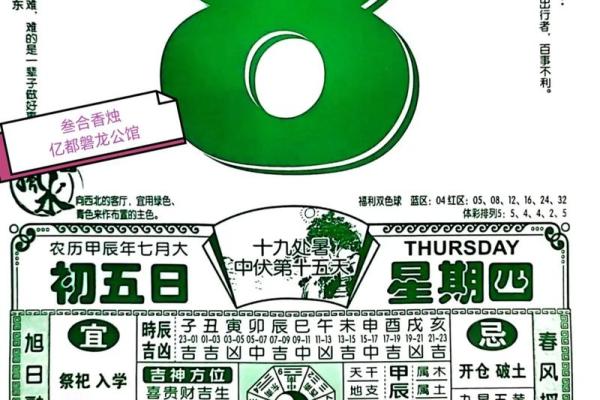 2025年4月8日 2025年4月8日