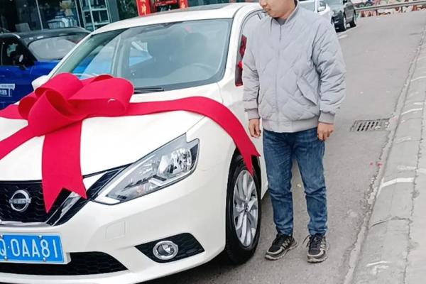 2020年4月提车好日子