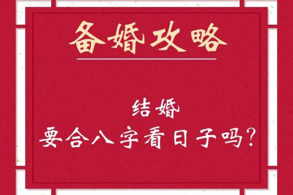 红纸上写上两个人的生辰八字 红纸生辰八字配对揭秘两人命运契合的奥秘