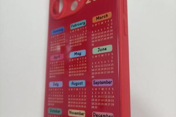 2025年11月份日历