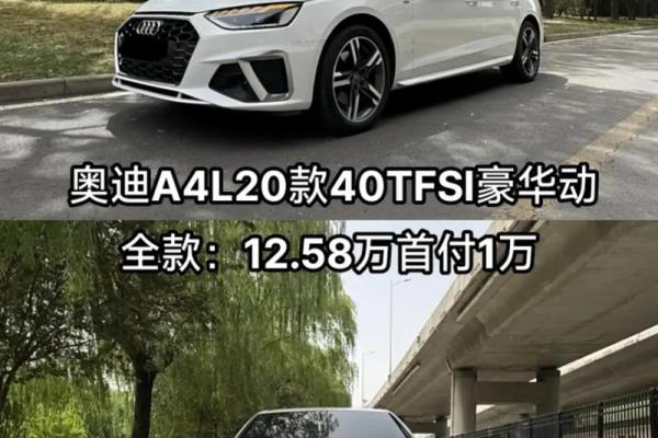 2021年四月哪天适合提车